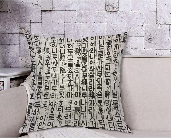 Korean Hangul Throw Pillow Cover Traditional Culture Raw Characters Ancient Word