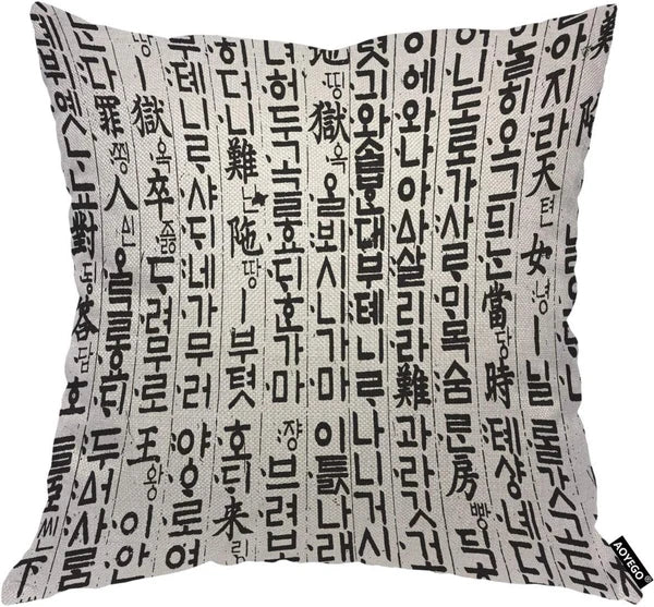 Korean Hangul Throw Pillow Cover Traditional Culture Raw Characters Ancient Word